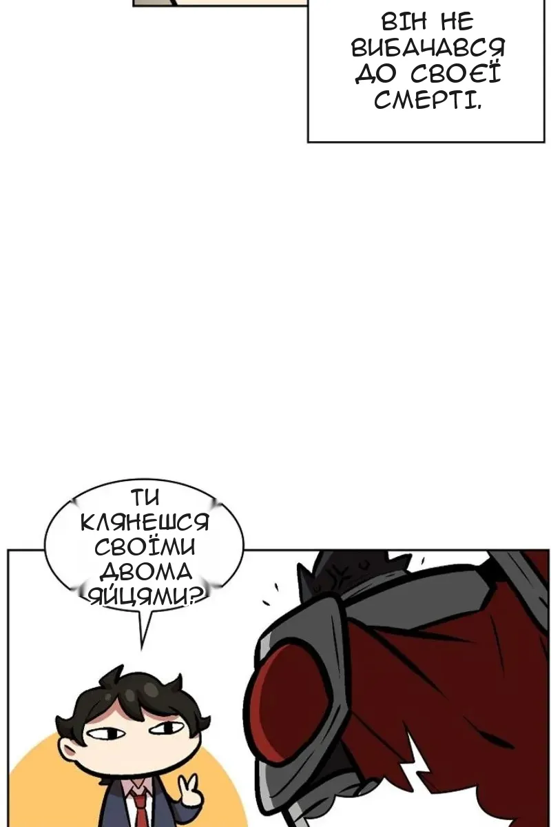Сторінка 75