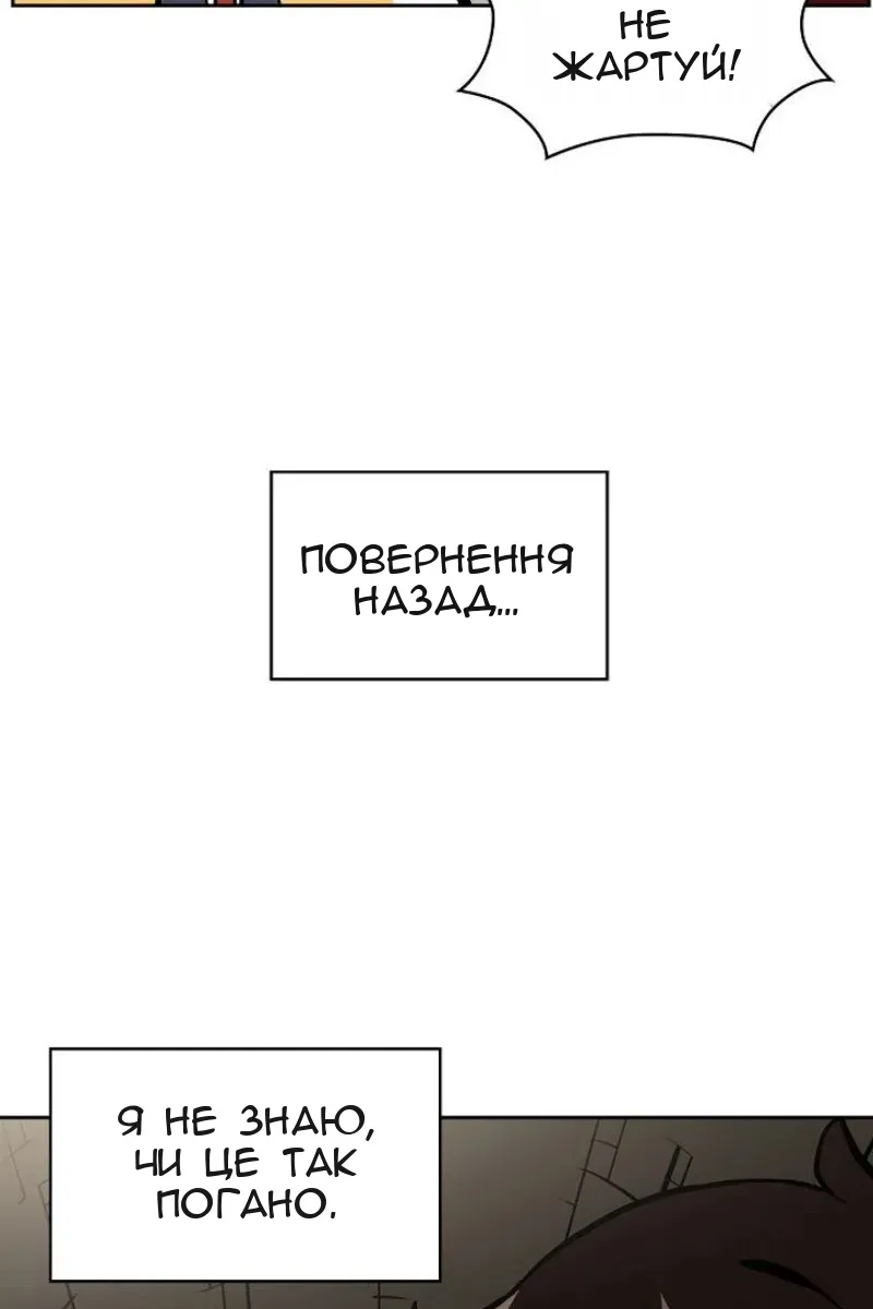 Сторінка 76