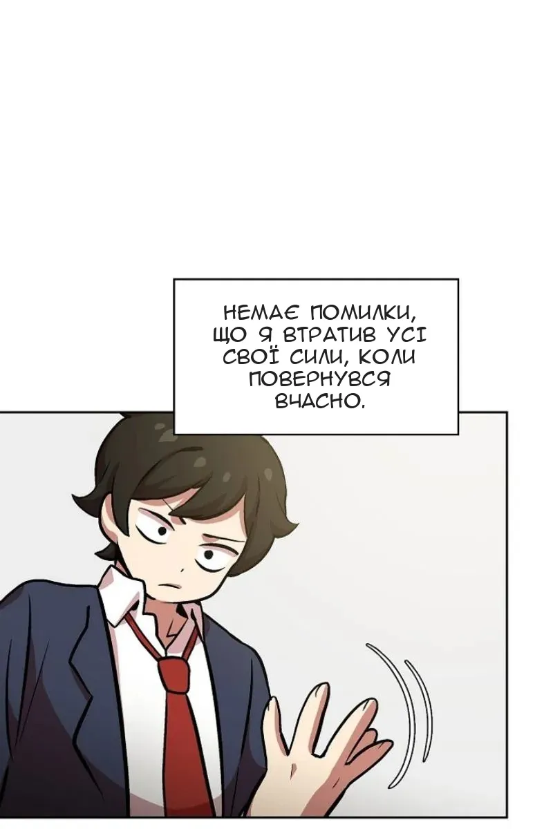 Сторінка 78