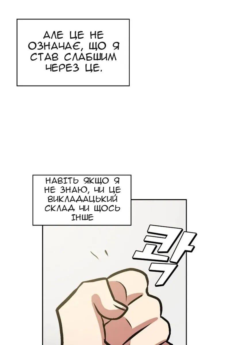 Сторінка 79