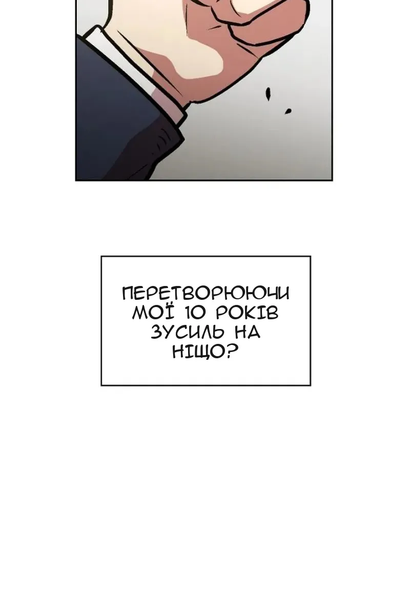 Сторінка 80