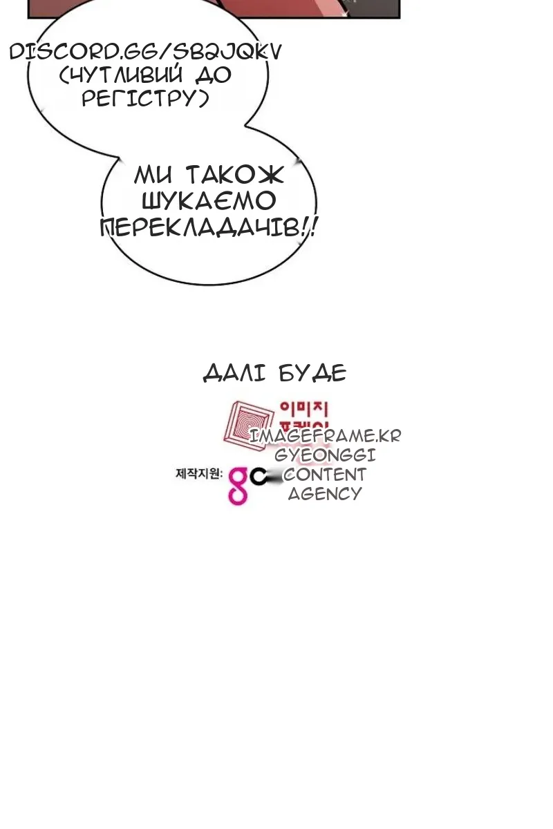Сторінка 85