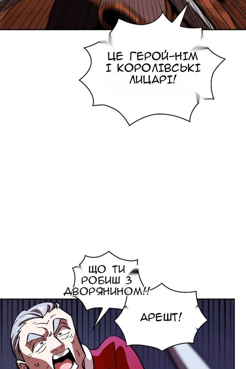 Сторінка 3