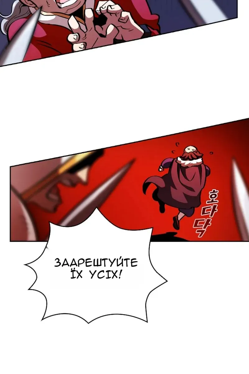 Сторінка 4