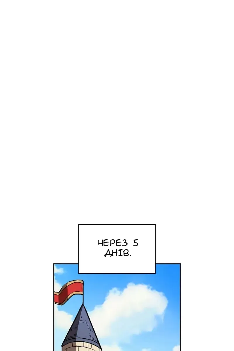 Сторінка 6
