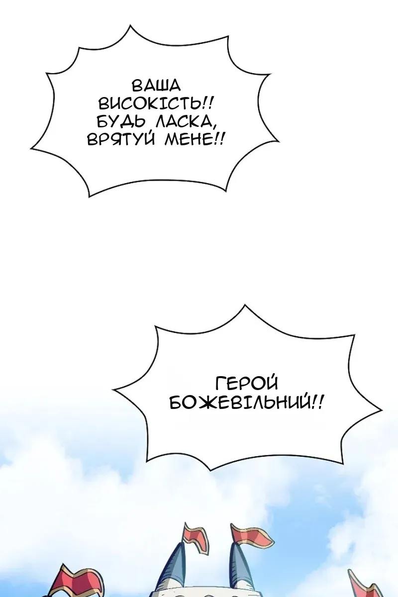 Сторінка 8