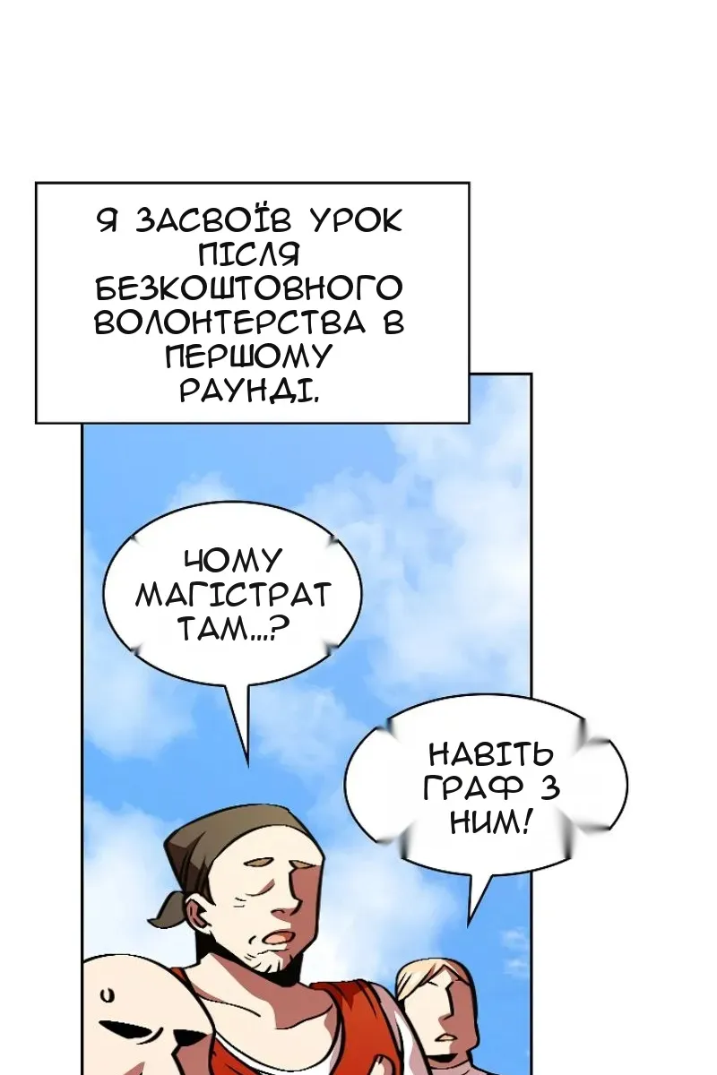 Сторінка 10