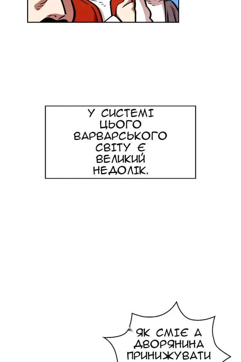 Сторінка 11