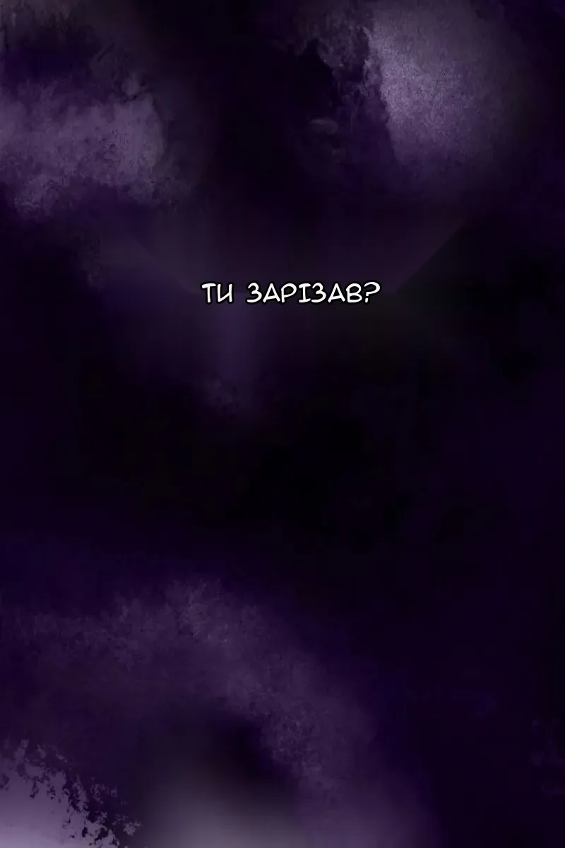 Сторінка 18