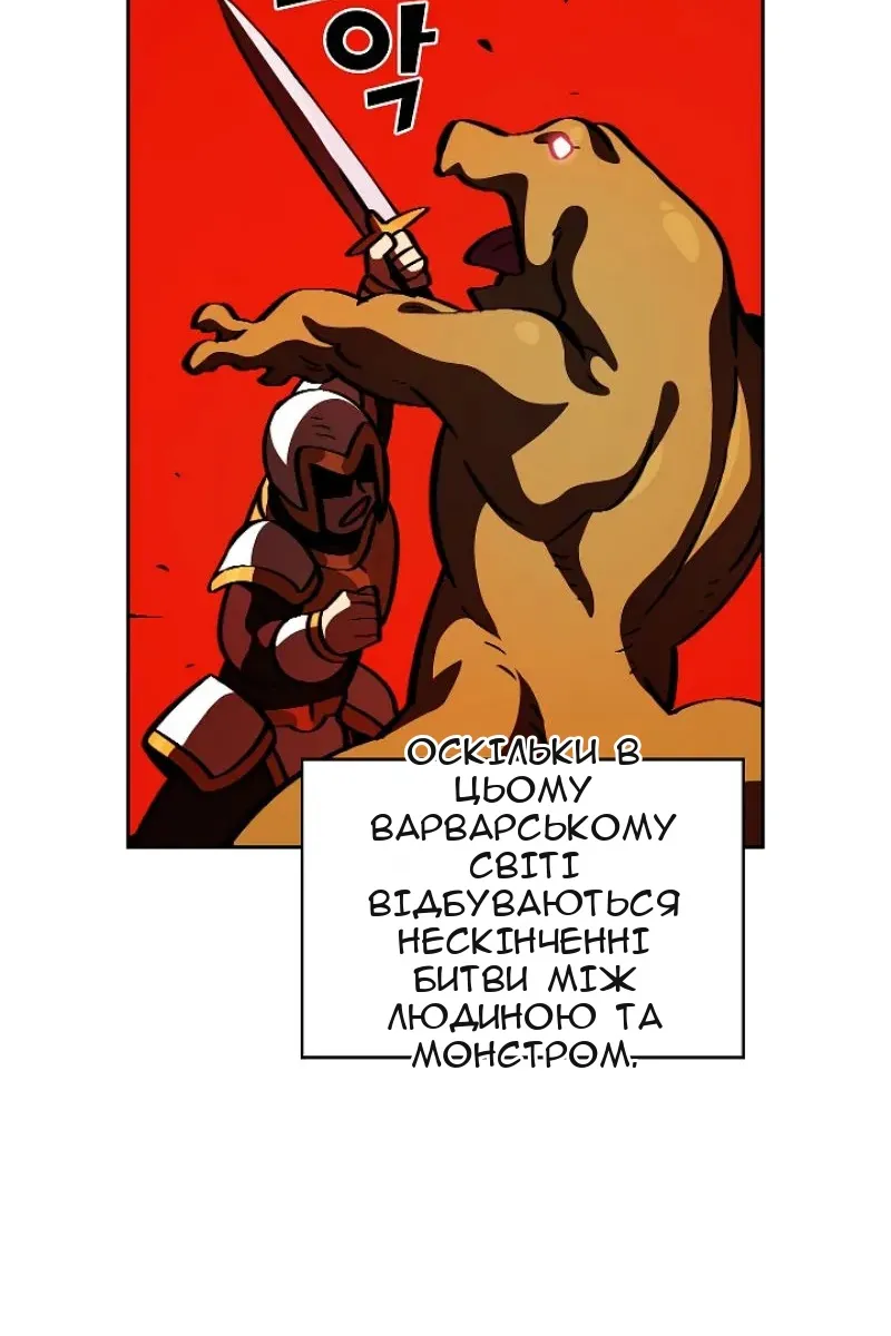 Сторінка 23