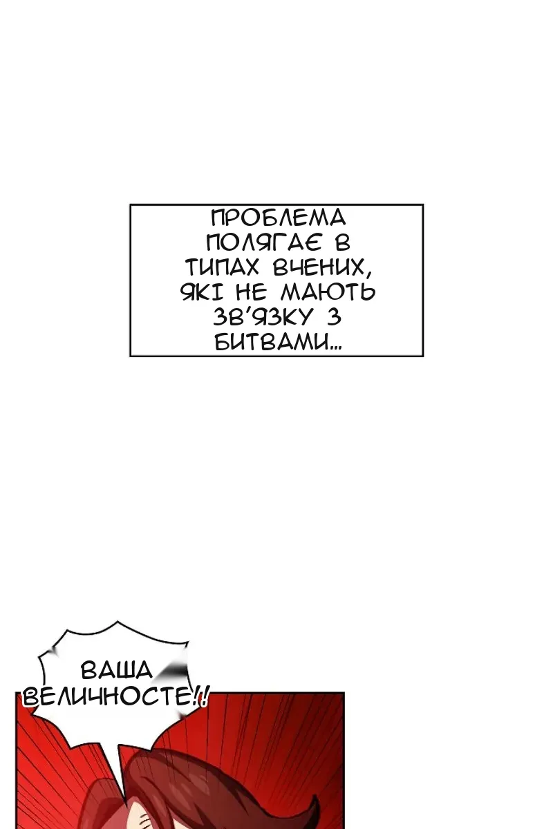 Сторінка 24