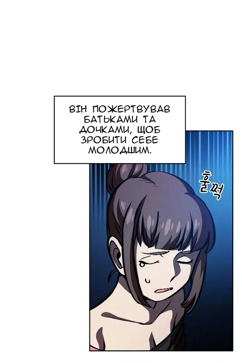 Сторінка 26