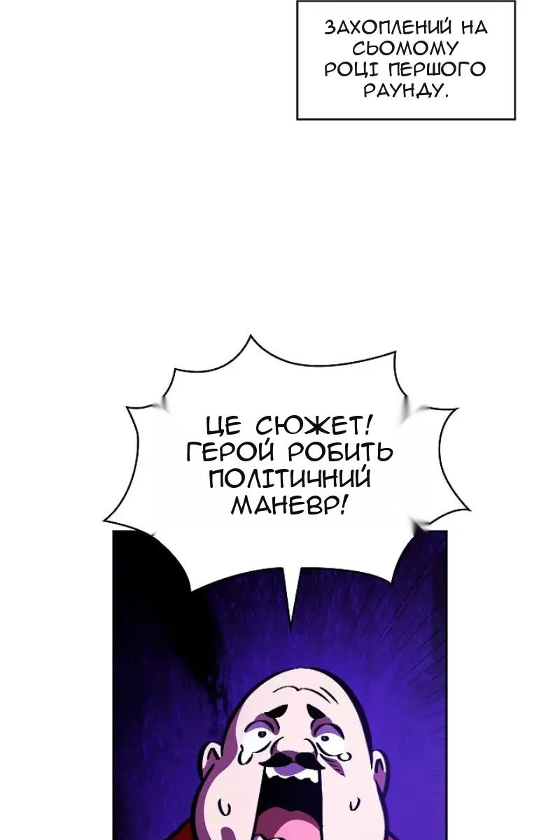 Сторінка 27