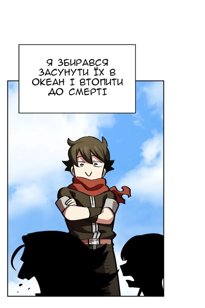 Сторінка 29