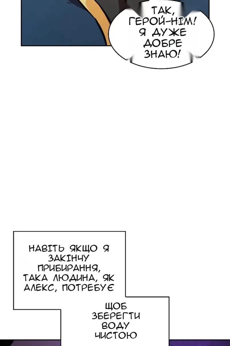 Сторінка 33