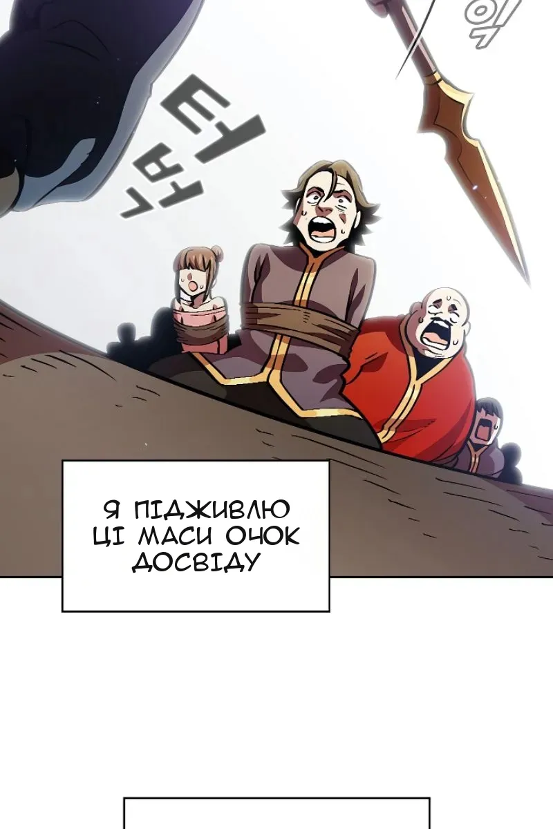 Сторінка 36