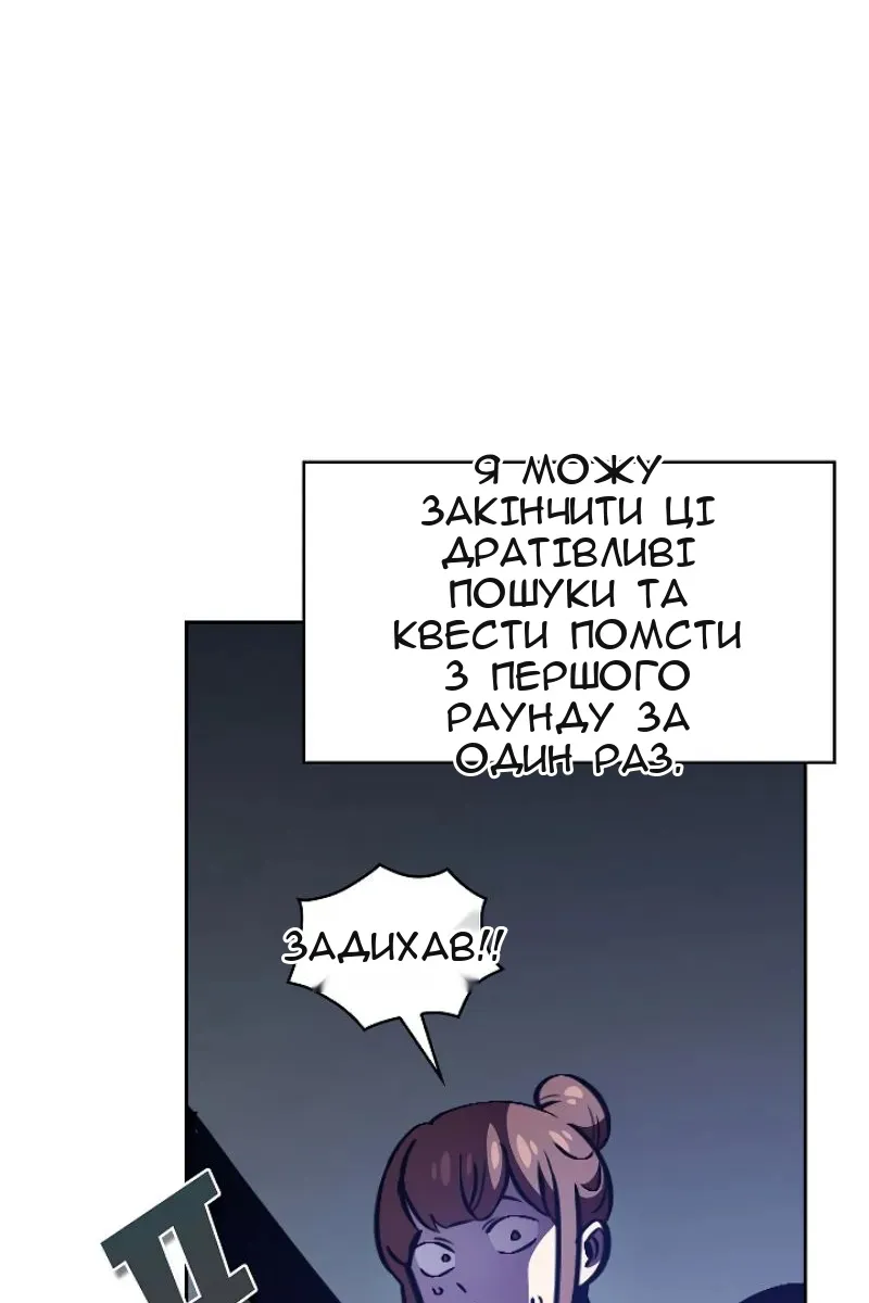 Сторінка 42