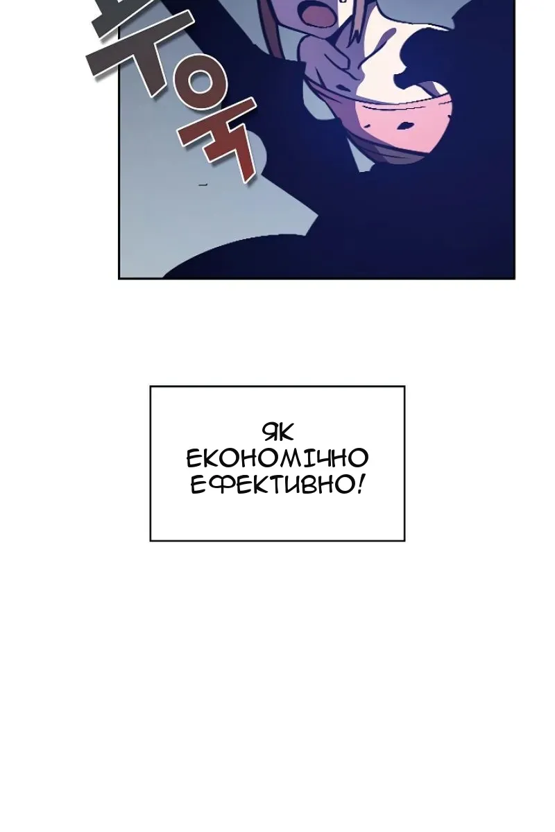 Сторінка 43