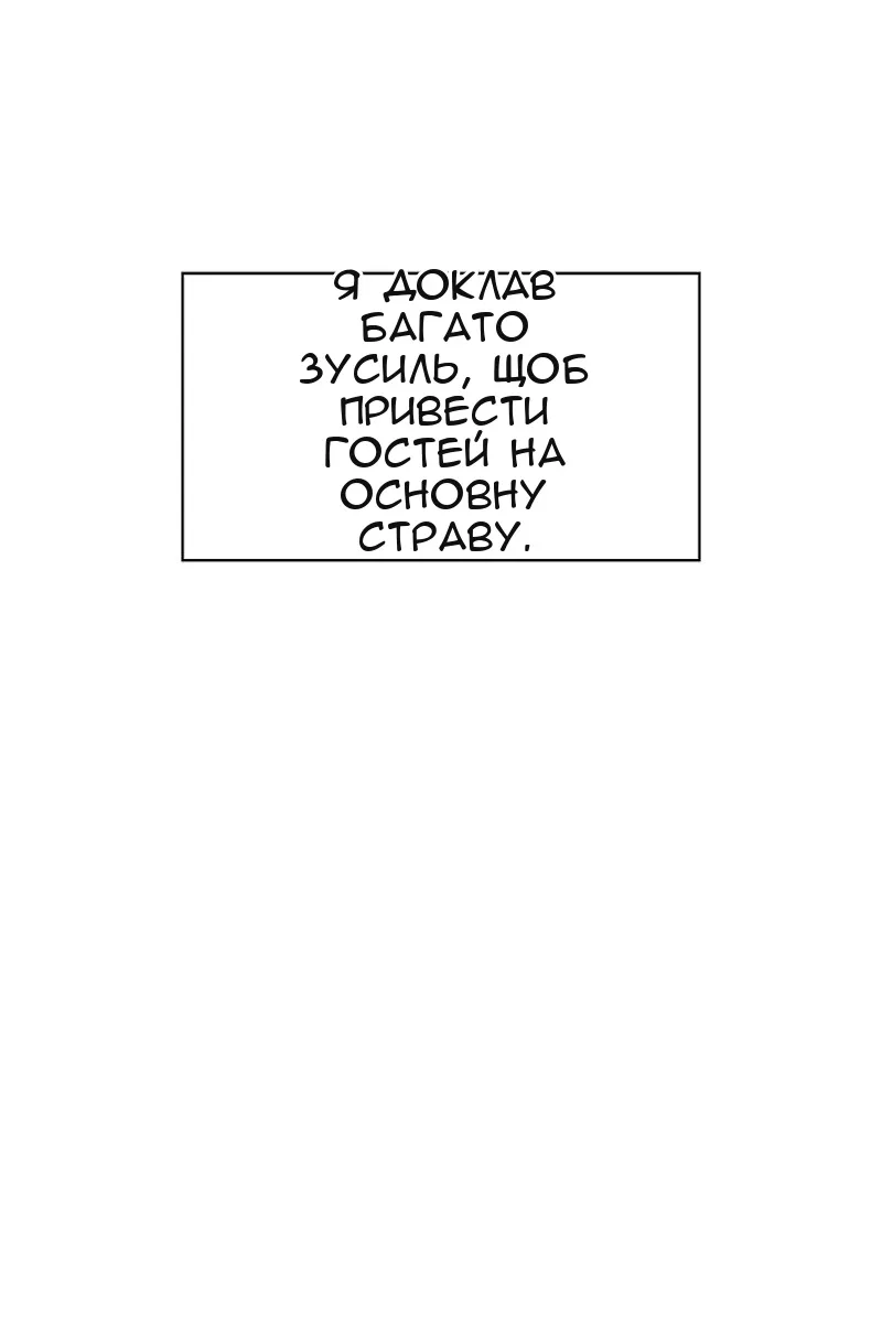 Сторінка 45