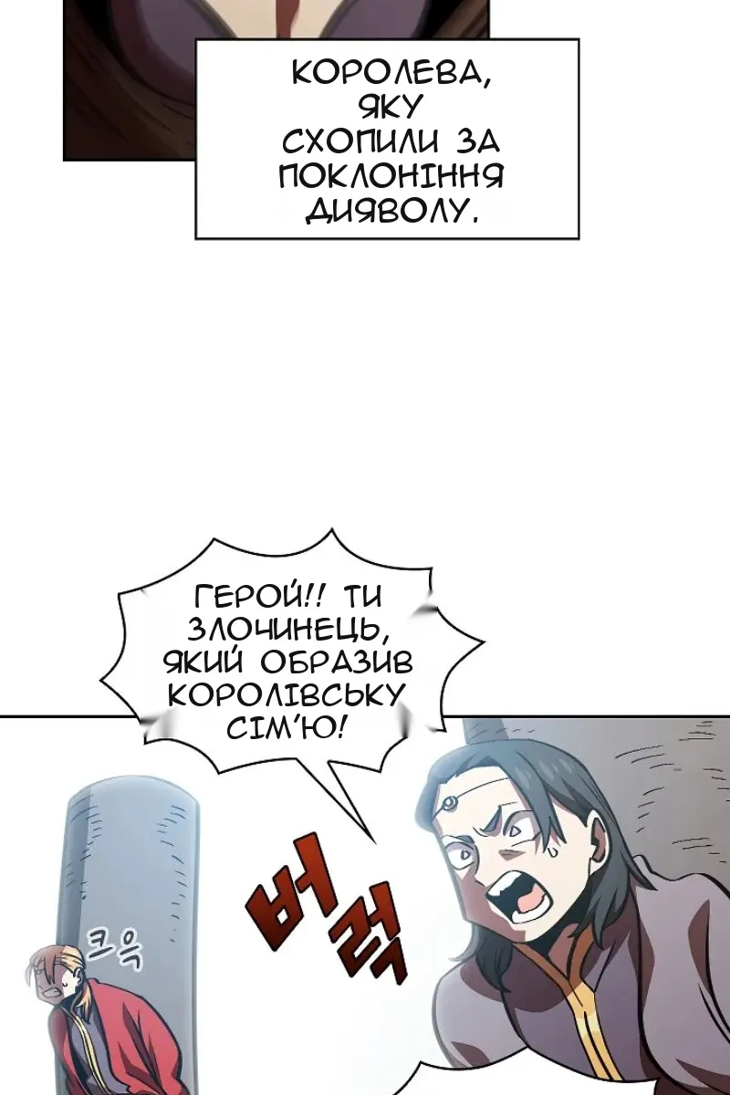 Сторінка 49