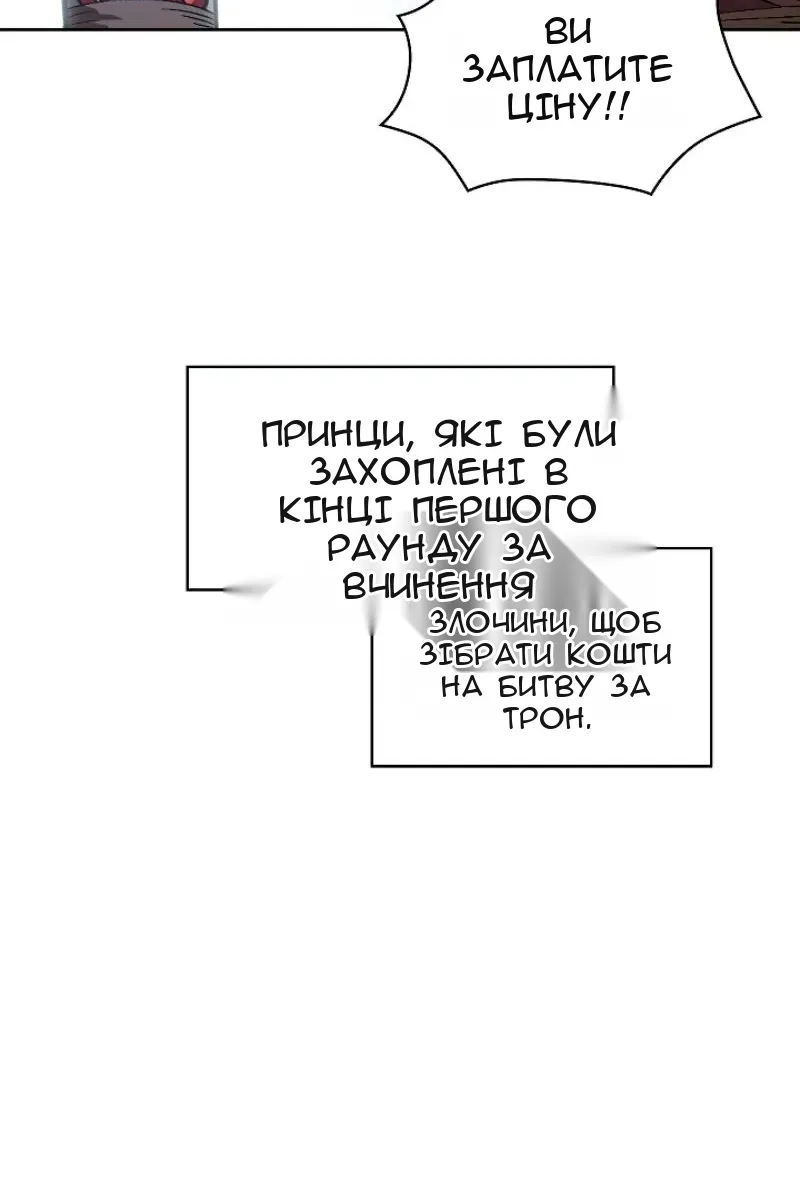 Сторінка 50