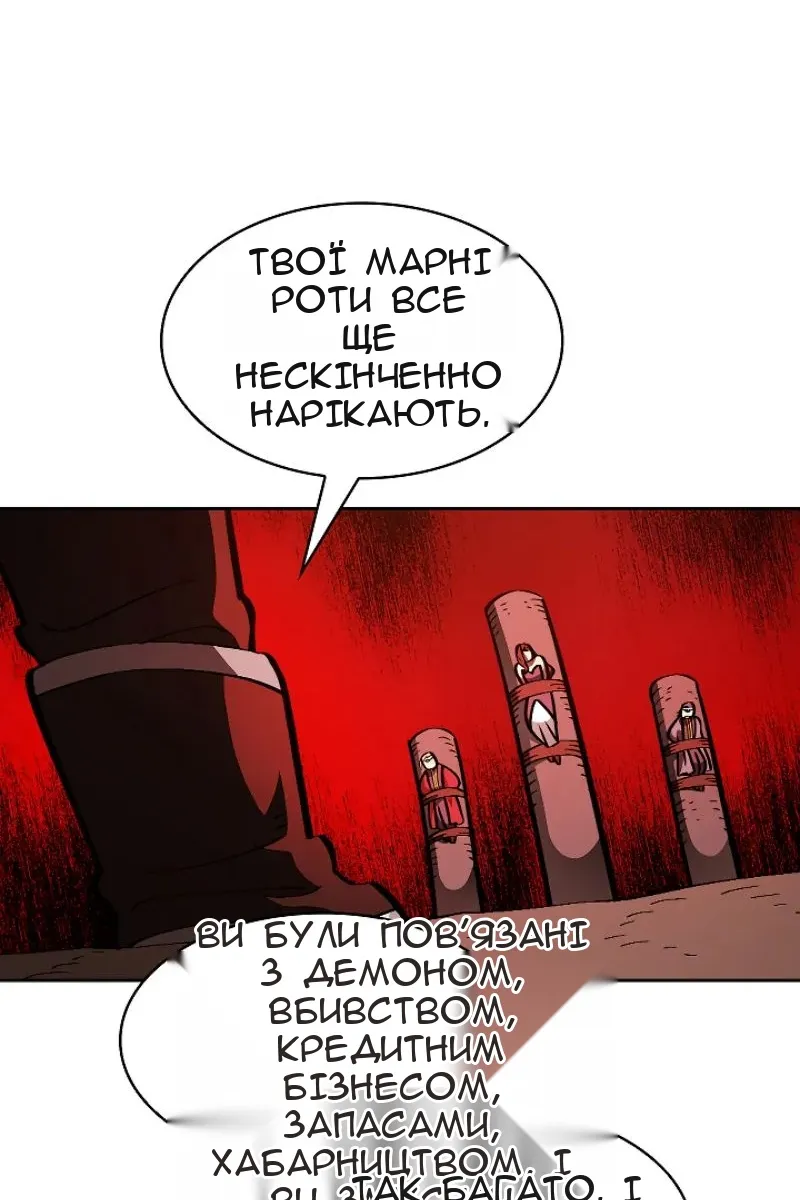 Сторінка 51
