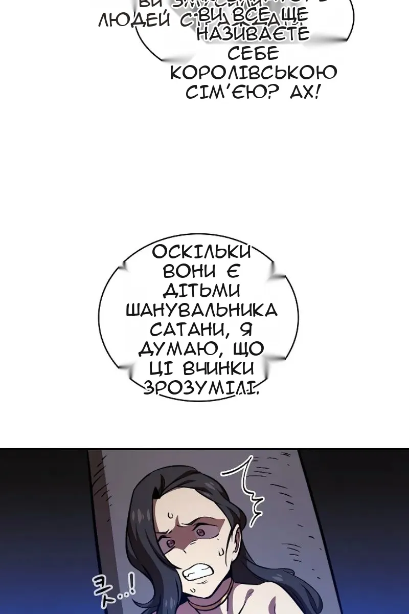 Сторінка 52