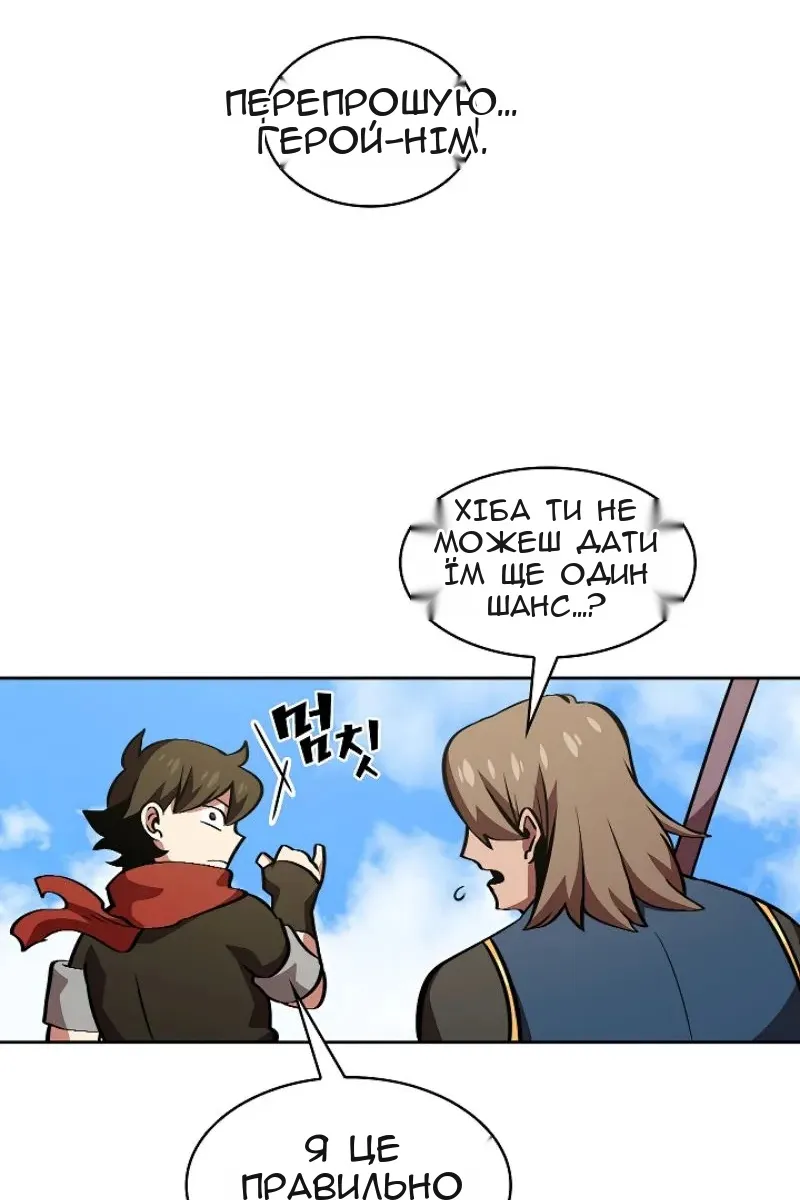 Сторінка 55