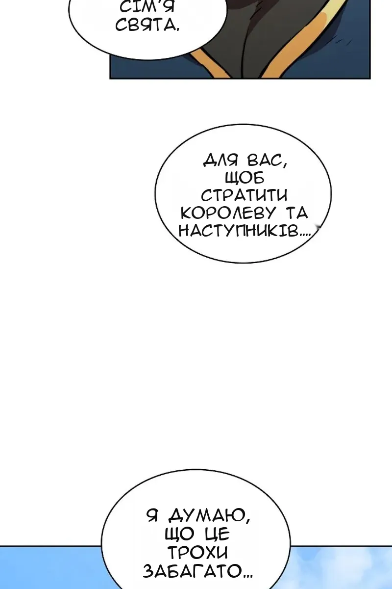 Сторінка 57