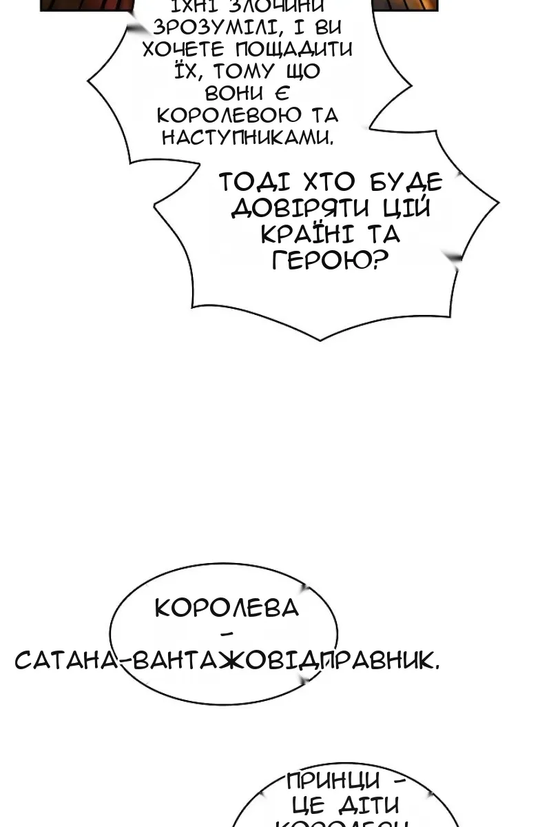 Сторінка 62