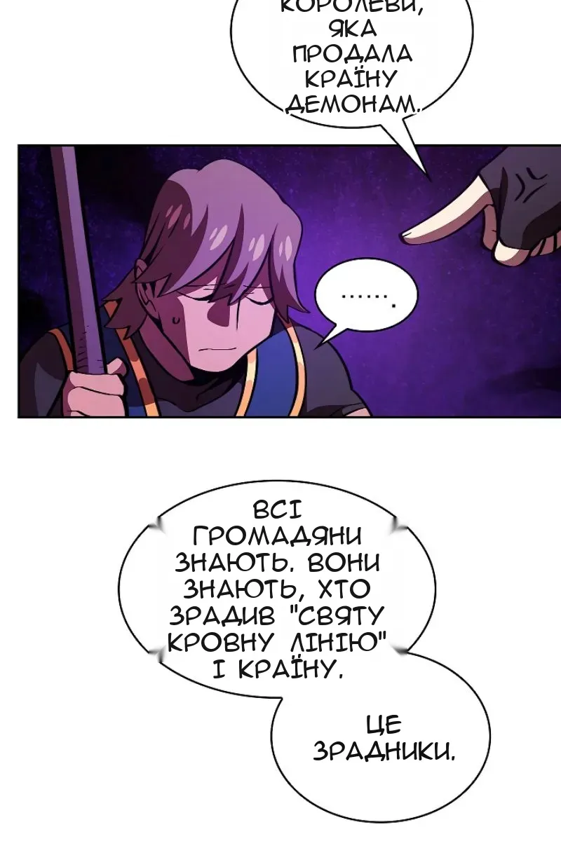 Сторінка 63