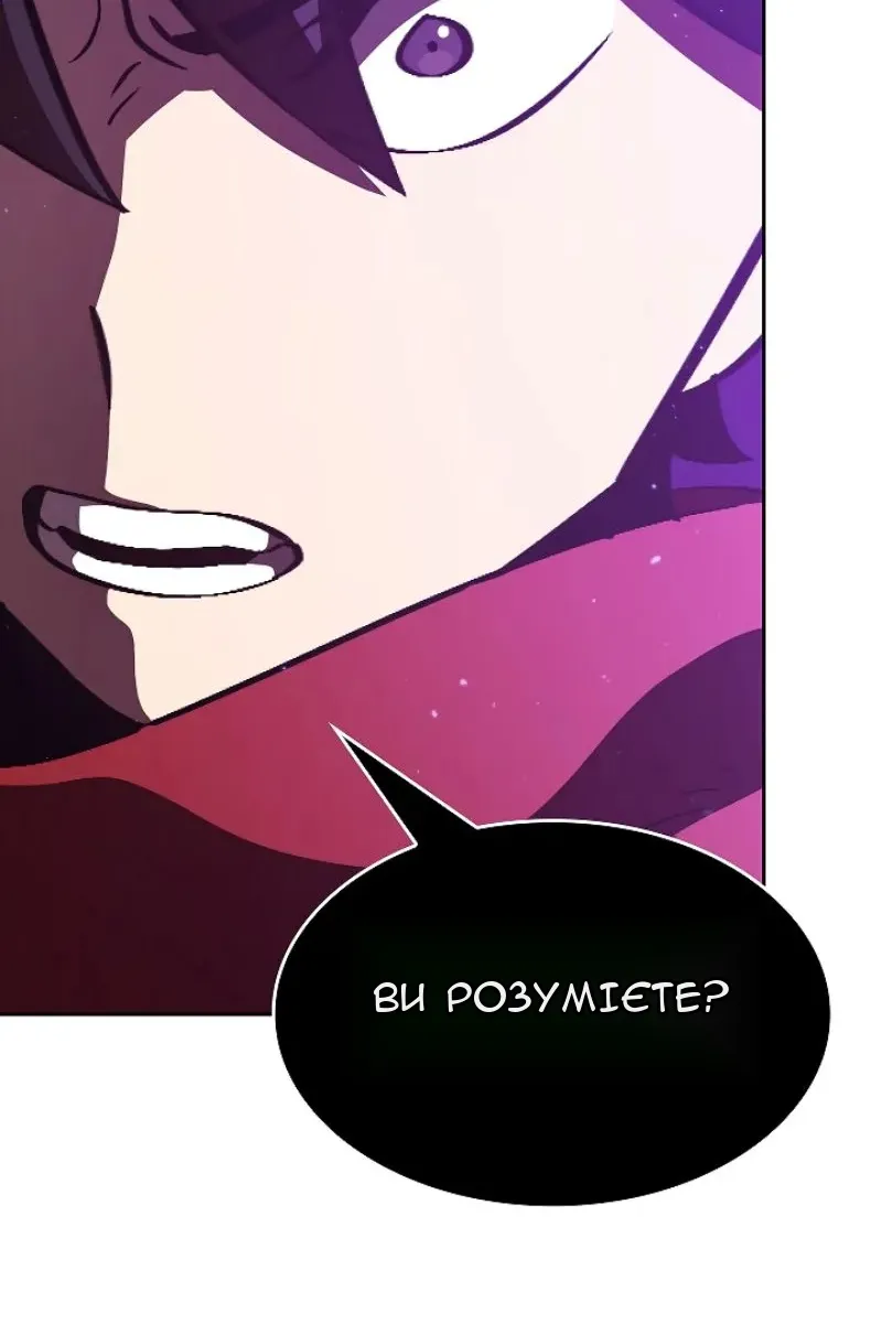 Сторінка 65
