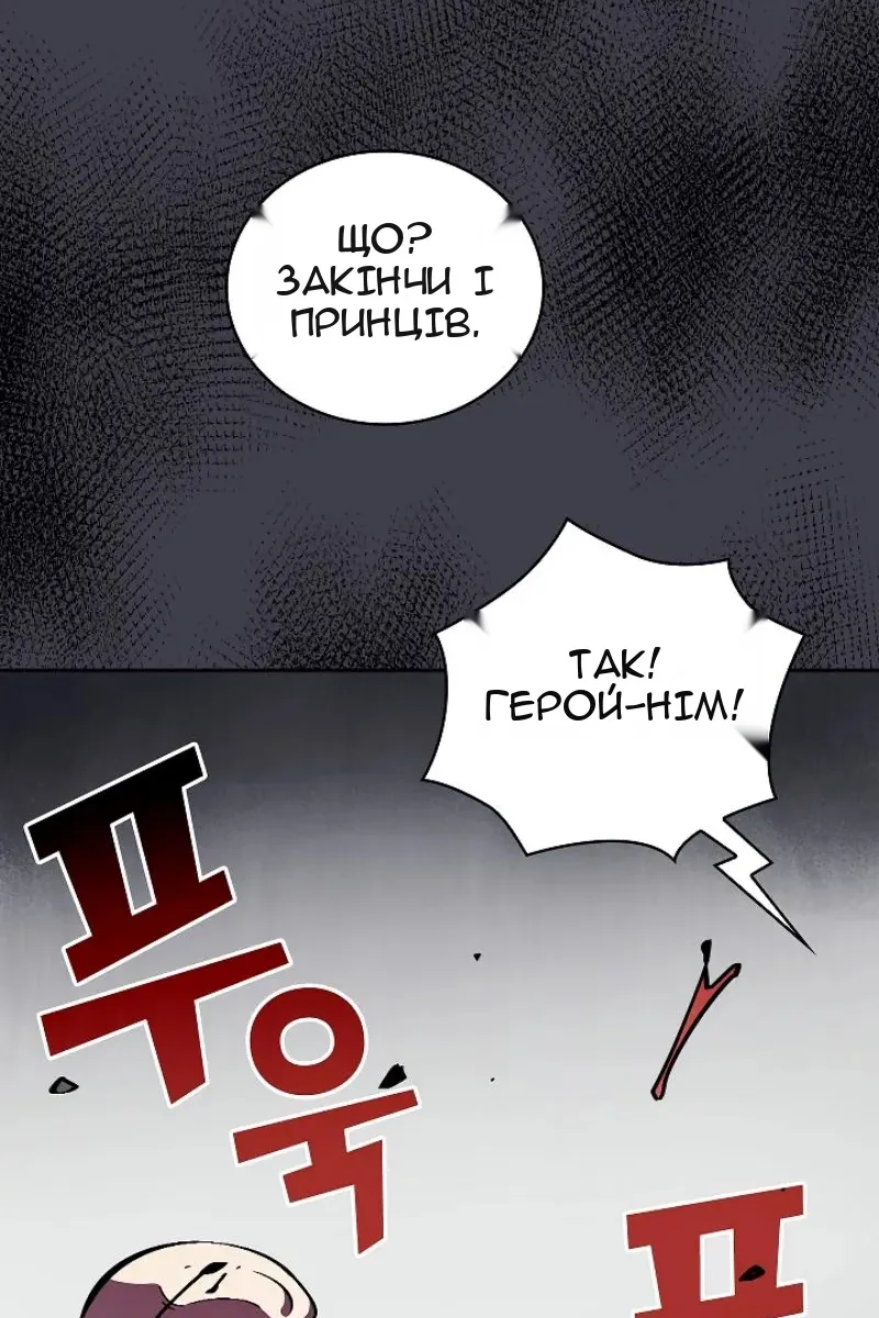 Сторінка 69