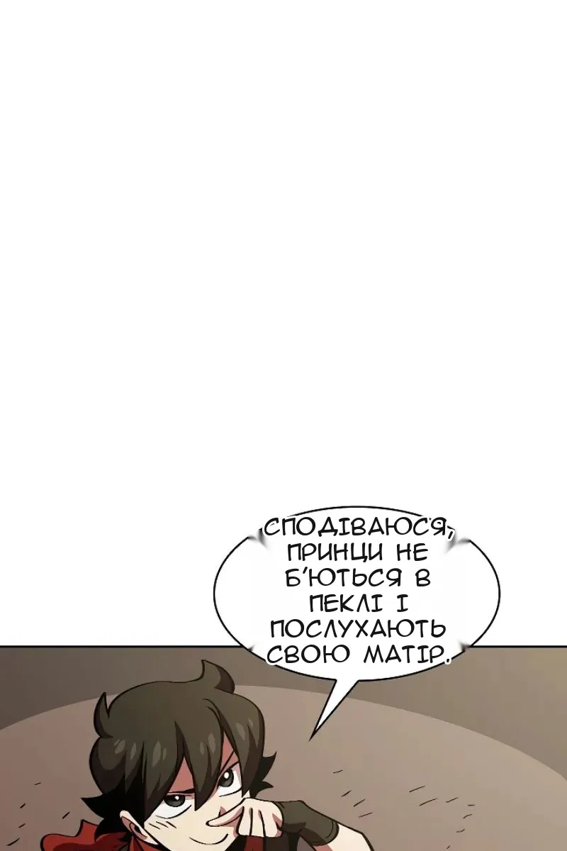 Сторінка 73