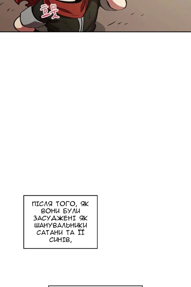 Сторінка 74