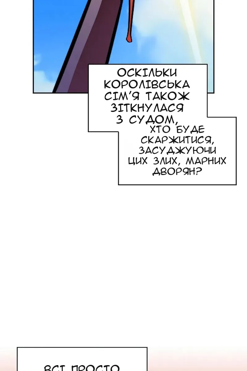 Сторінка 76
