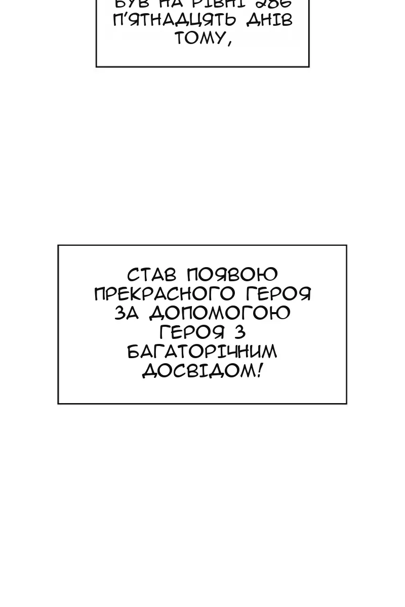 Сторінка 79