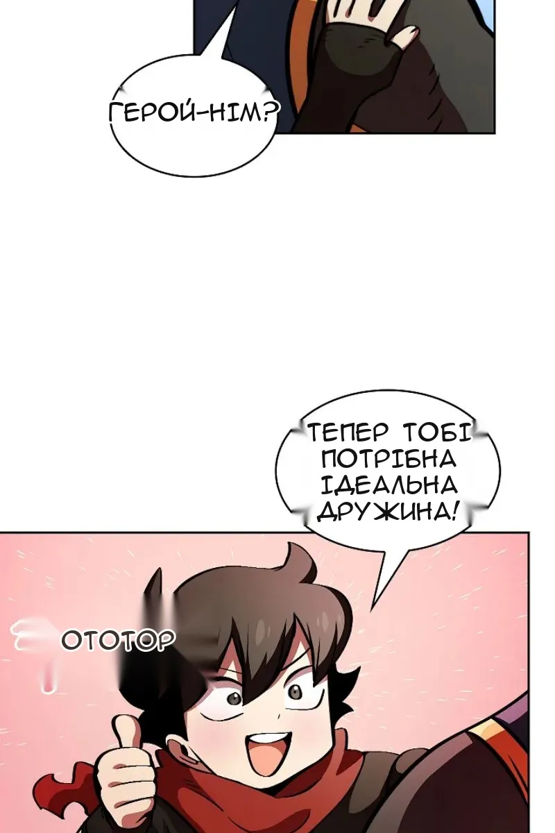 Сторінка 81
