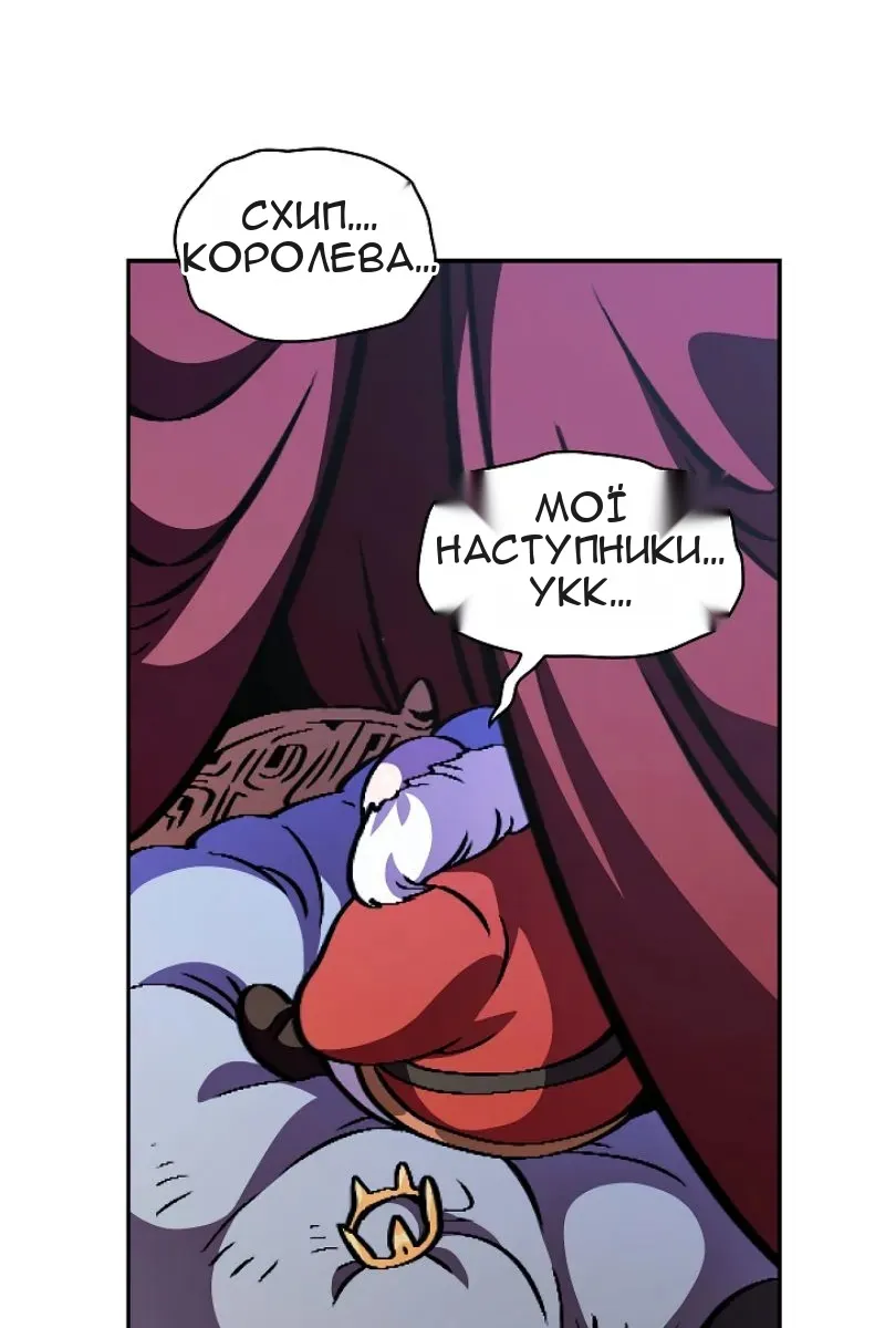 Сторінка 85