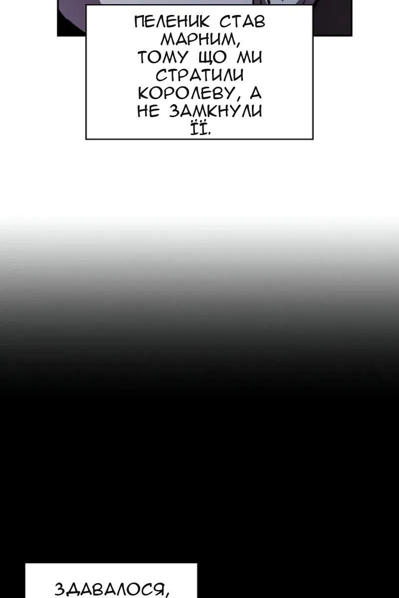 Сторінка 86