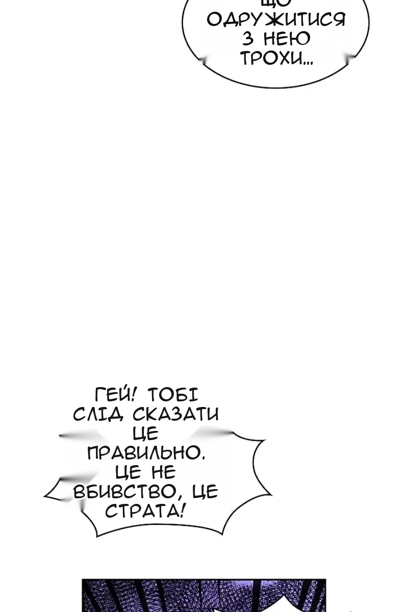 Сторінка 99