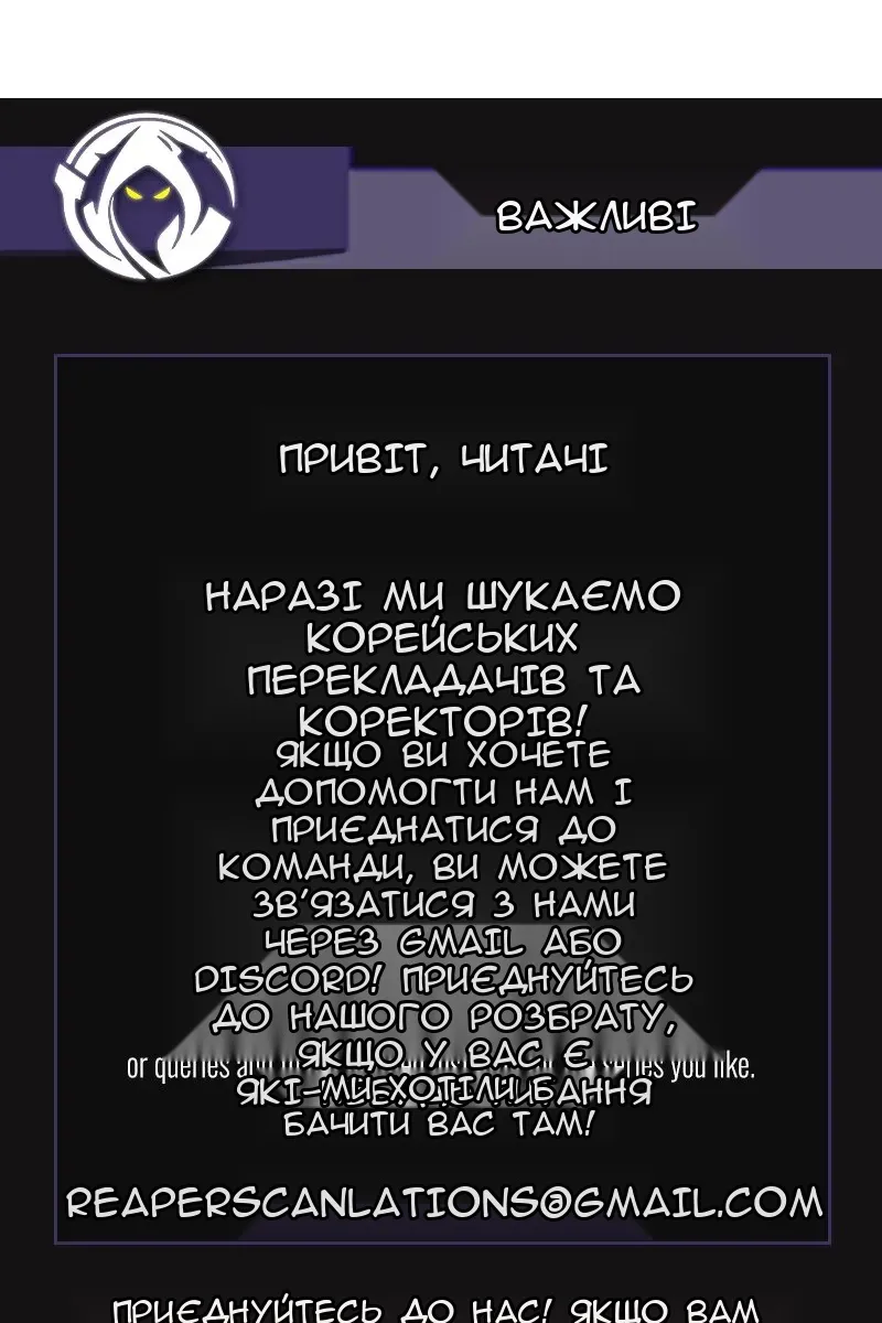 Сторінка 106