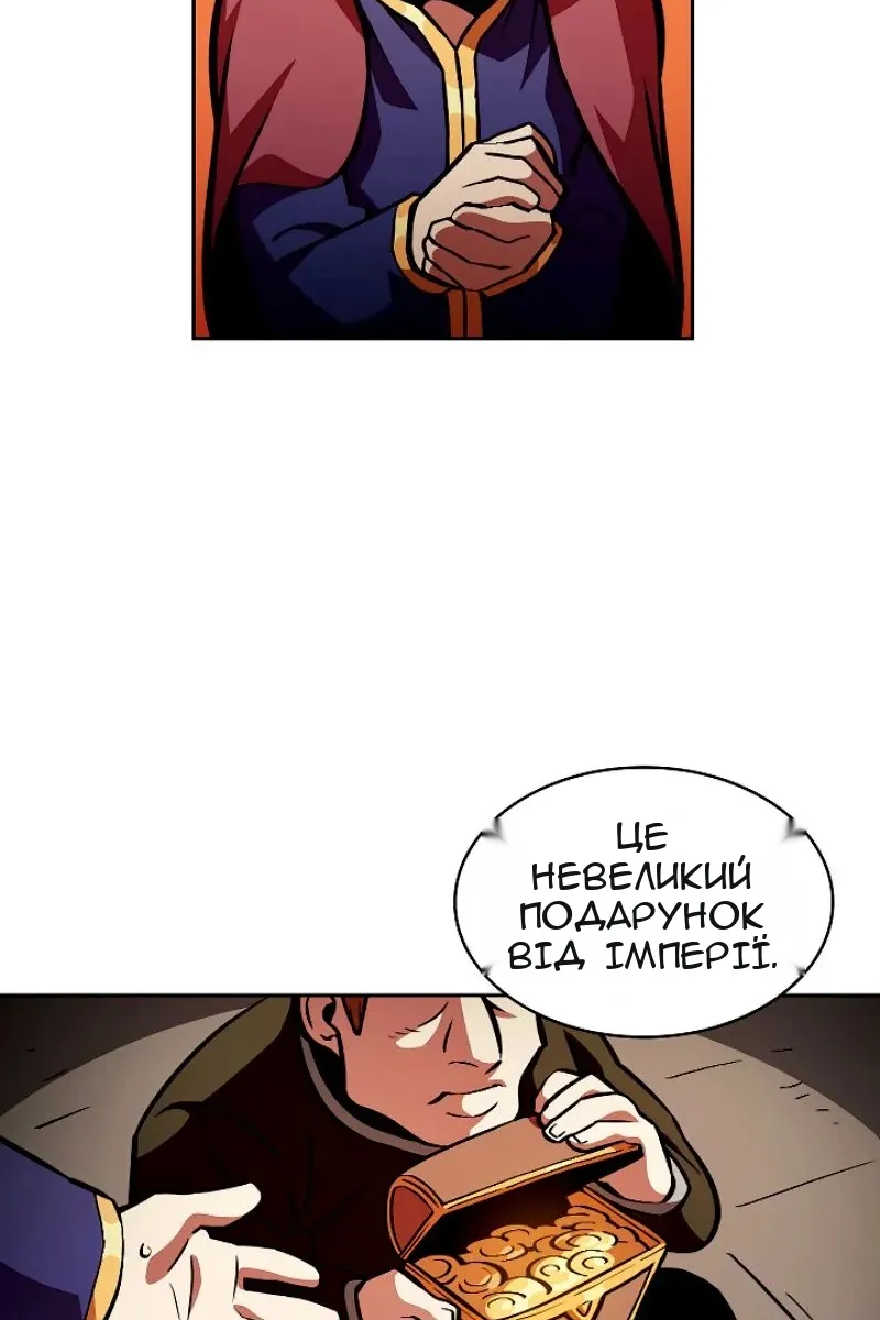 Сторінка 5