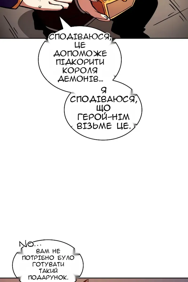Сторінка 6