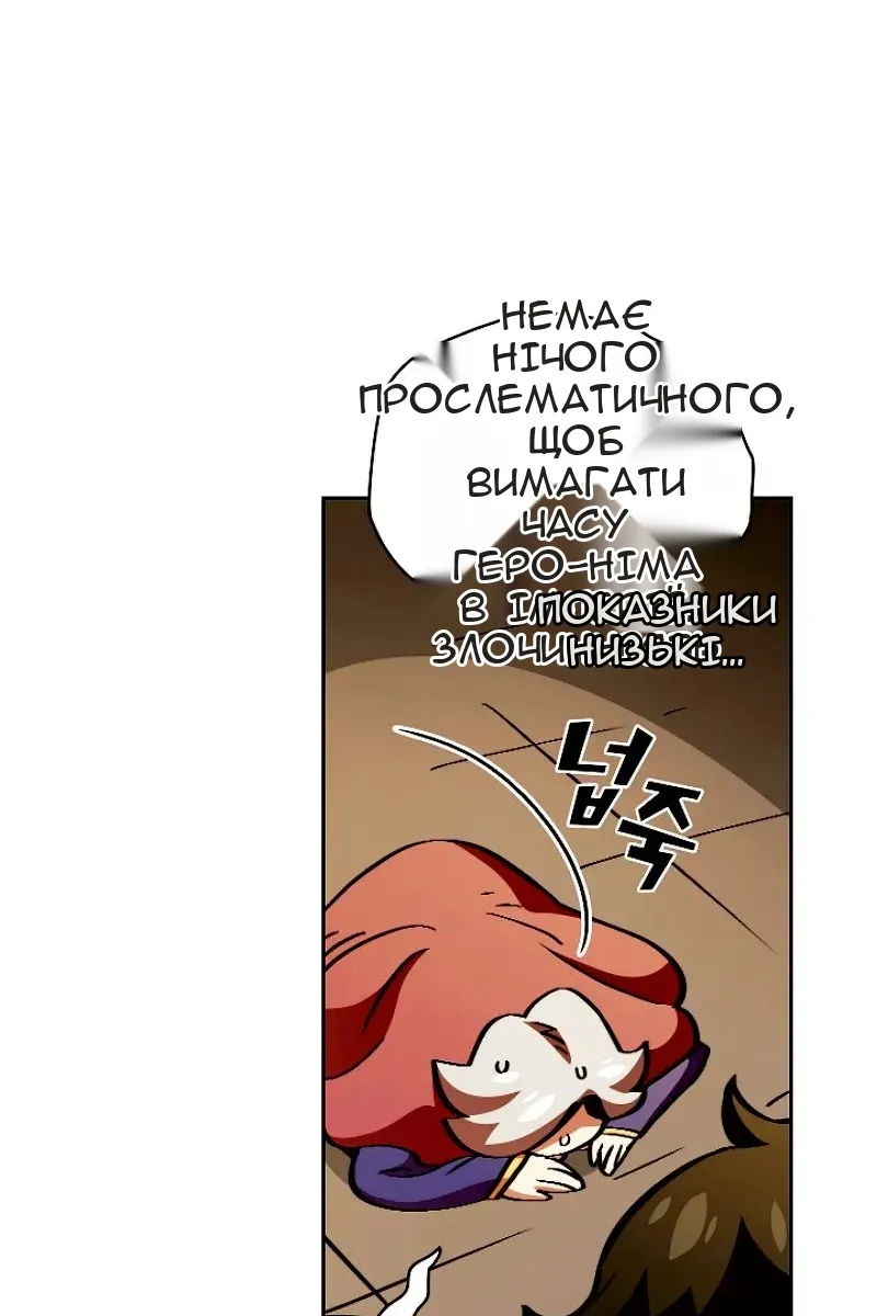 Сторінка 12