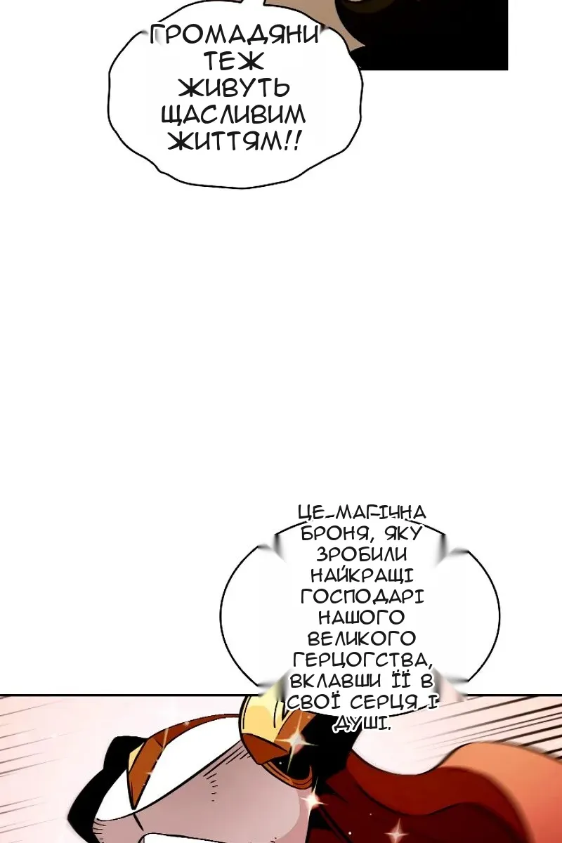 Сторінка 13