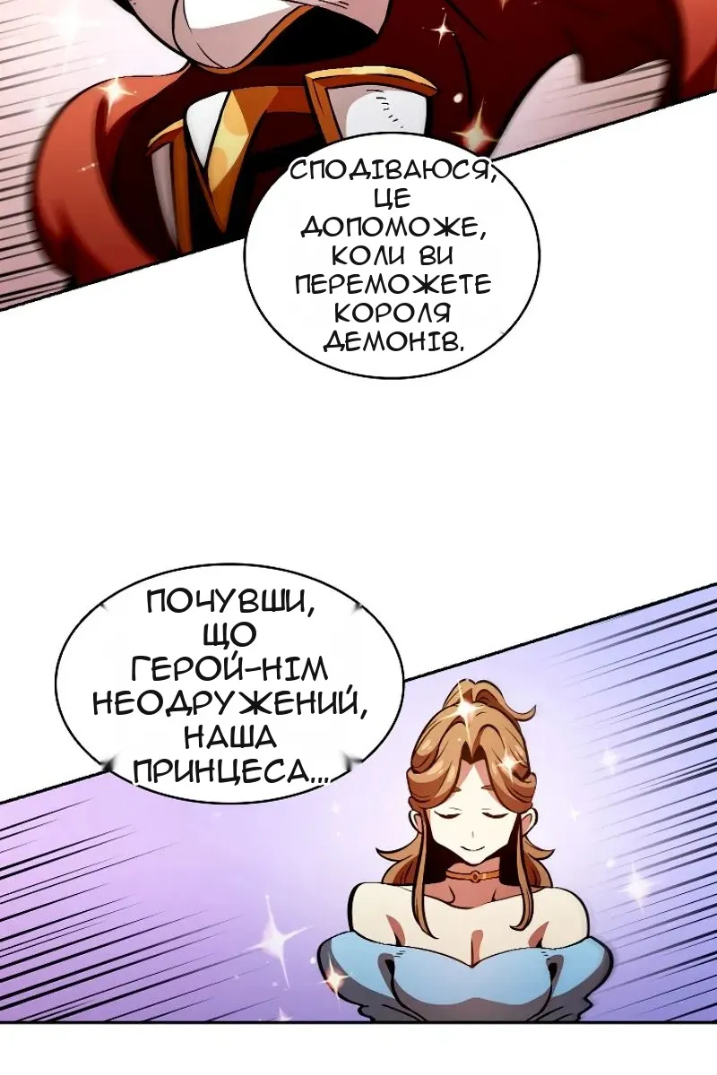 Сторінка 14