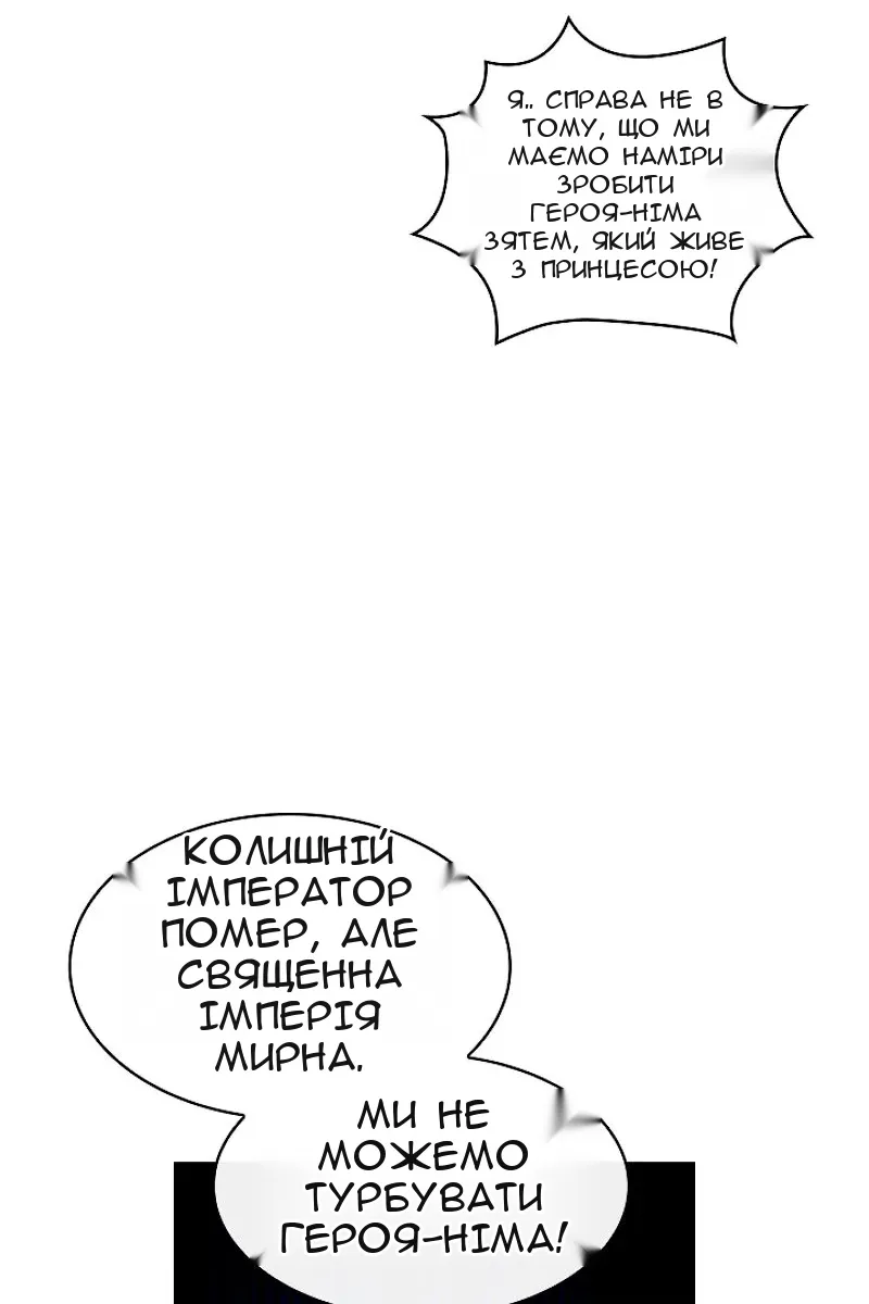 Сторінка 15