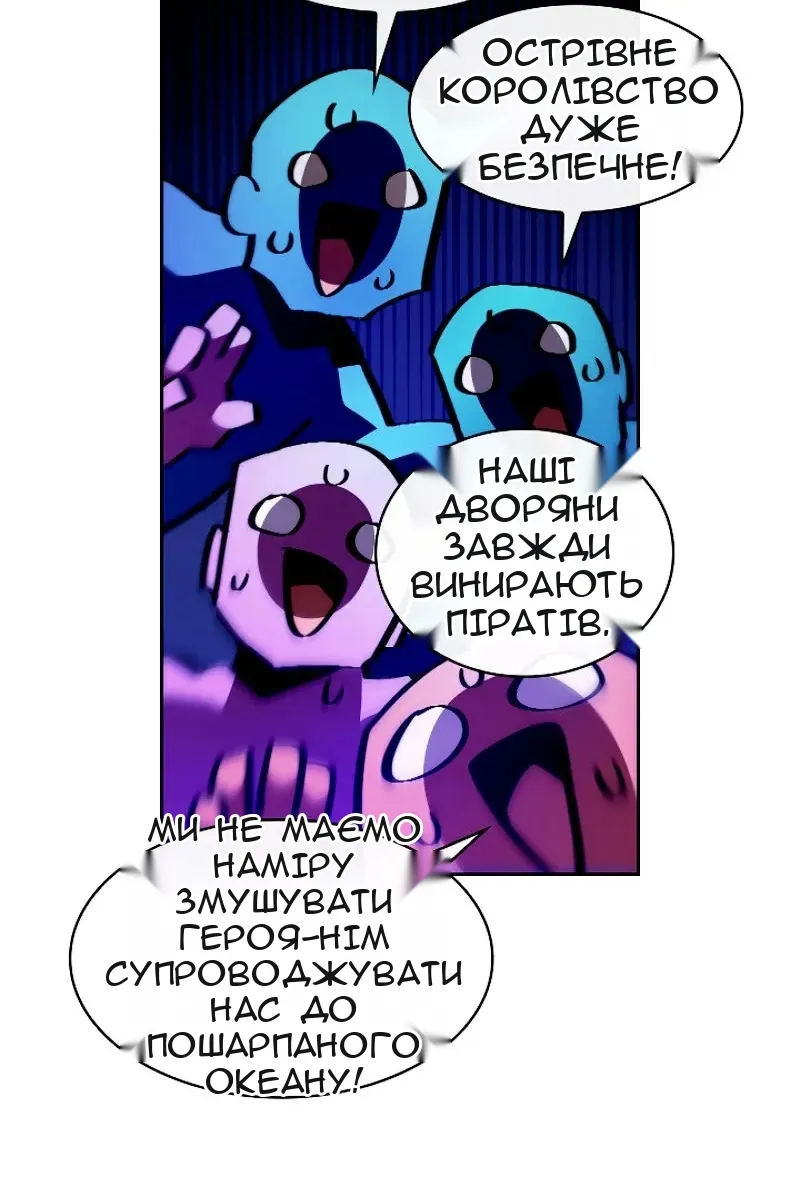 Сторінка 16