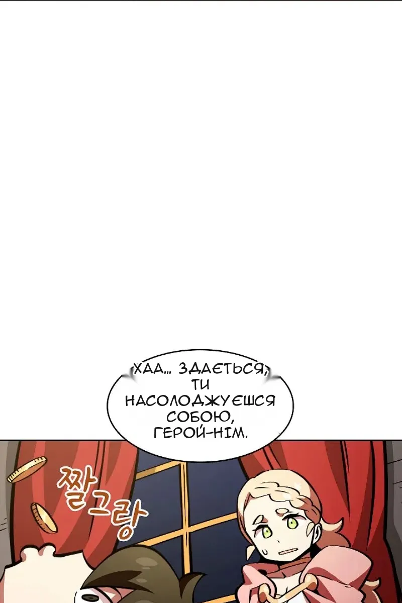Сторінка 23